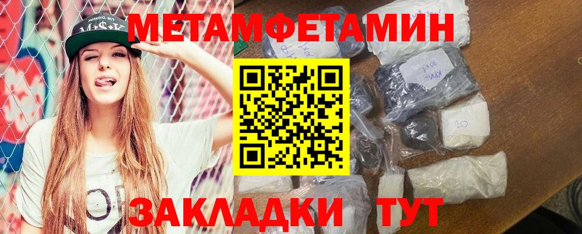 Амфетамин Розовый  Вход с VPN  АМФЕТАМИН  Димитровград 