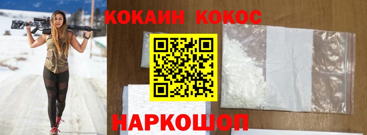 Cocaine 98% Димитровград