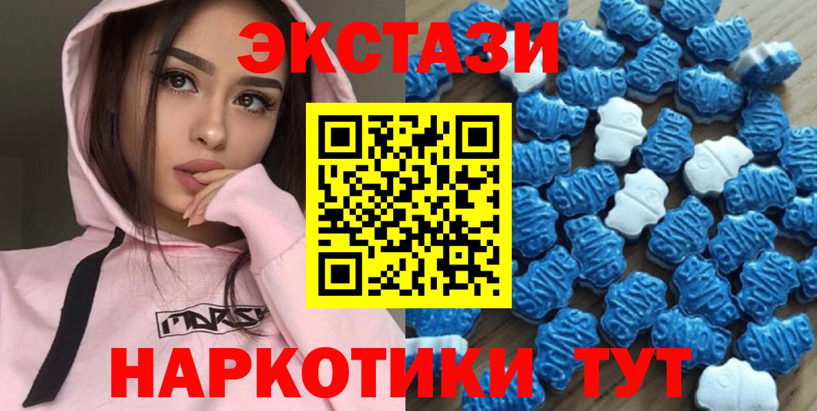 площадка какой сайт  Ecstasy  Вход с VPN  Экстази 280мг  Димитровград 