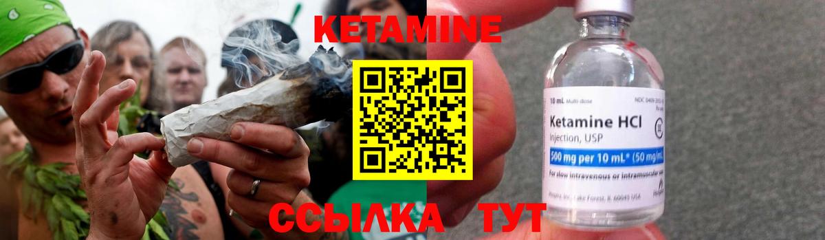 Димитровград  КЕТАМИН VHQ  Вход с VPN 