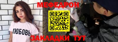 соль курить ск Коммунар