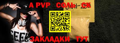 мефедрон VHQ Комсомольск-на-Амуре