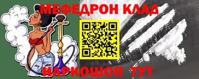 амфетамин Конаково