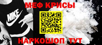 мефедрон VHQ Комсомольск-на-Амуре