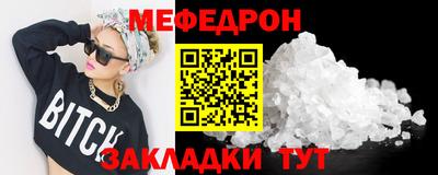 соль курить ск Коммунар