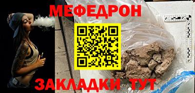 мефедрон VHQ Комсомольск-на-Амуре