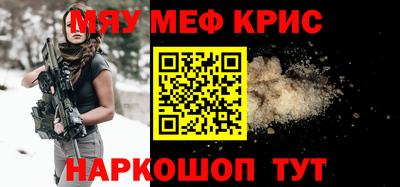 соль курить ск Коммунар