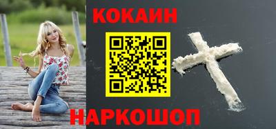 амфетамин Конаково
