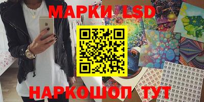 соль курить ск Коммунар