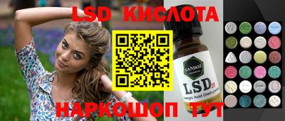 соль курить ск Коммунар
