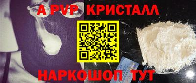 амфетамин Конаково