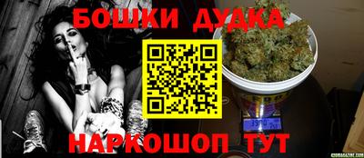 мефедрон VHQ Комсомольск-на-Амуре