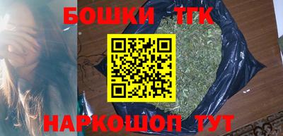 мефедрон VHQ Комсомольск-на-Амуре