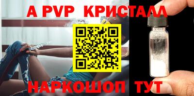 мефедрон VHQ Комсомольск-на-Амуре