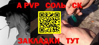 мефедрон VHQ Комсомольск-на-Амуре