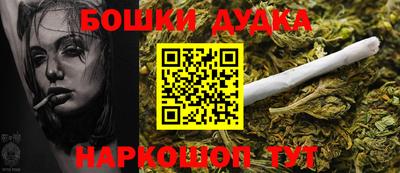 соль курить ск Коммунар