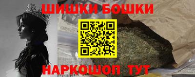 мефедрон VHQ Комсомольск-на-Амуре