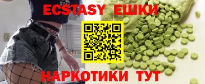 амфетамин Конаково