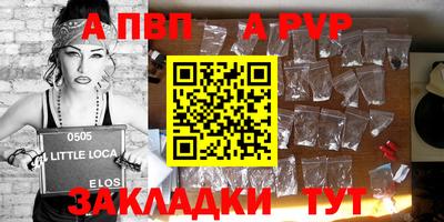 соль курить ск Коммунар