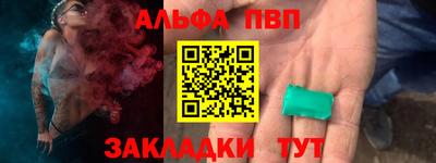 соль курить ск Коммунар