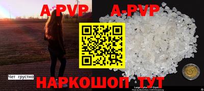 соль курить ск Коммунар