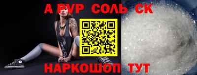 мефедрон VHQ Комсомольск-на-Амуре