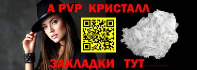 амфетамин Конаково
