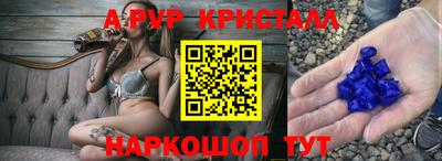 мефедрон VHQ Комсомольск-на-Амуре