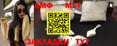 амфетамин Конаково