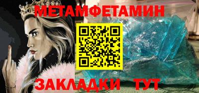 соль курить ск Коммунар