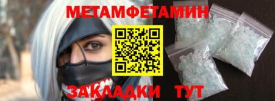 амфетамин Конаково