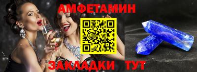 мефедрон VHQ Комсомольск-на-Амуре