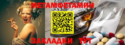 амфетамин Конаково
