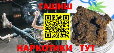 соль курить ск Коммунар