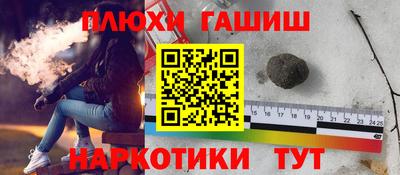 соль курить ск Коммунар