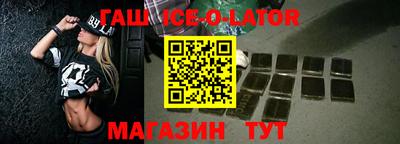 мефедрон VHQ Комсомольск-на-Амуре