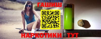 мефедрон VHQ Комсомольск-на-Амуре