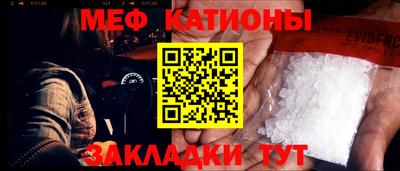 мефедрон VHQ Комсомольск-на-Амуре