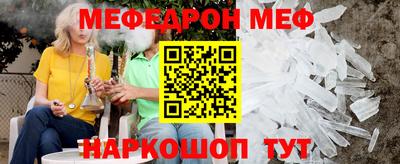 соль курить ск Коммунар