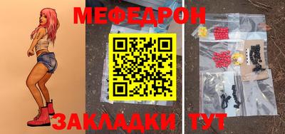 соль курить ск Коммунар