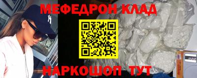 соль курить ск Коммунар