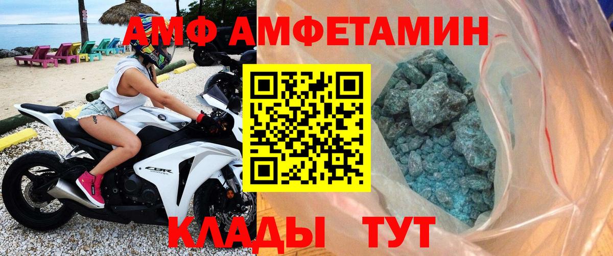 Первитин витя  Первитин витя  Димитровград  Вход с VPN 
