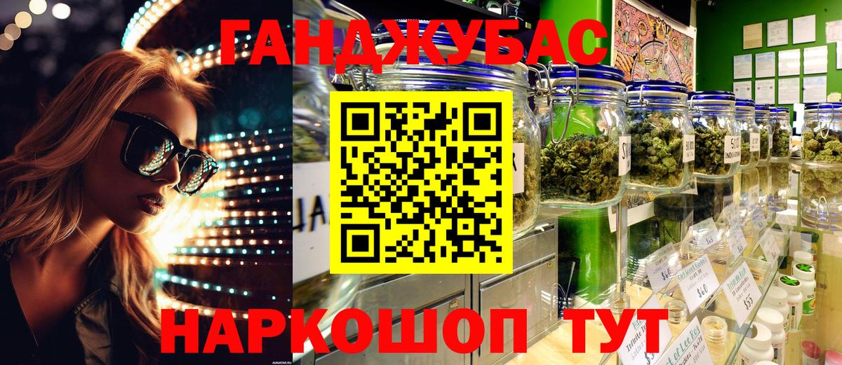 Бошки Шишки Amnesia Димитровград